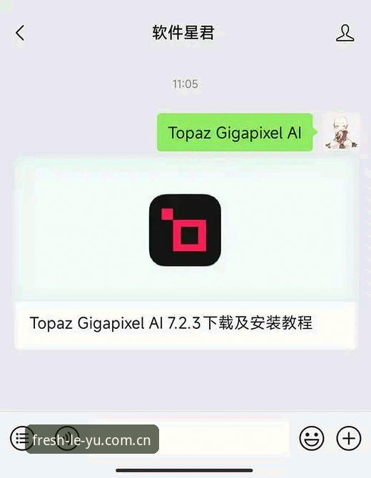 乐鱼APP安卓下载功能详解：v3.2.0安装与账号找回完整教程