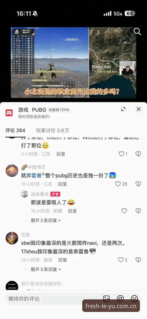 乐鱼APP下载哪个好 乐鱼APP官方下载完整指南:如何选择最佳版本与安全安装流程