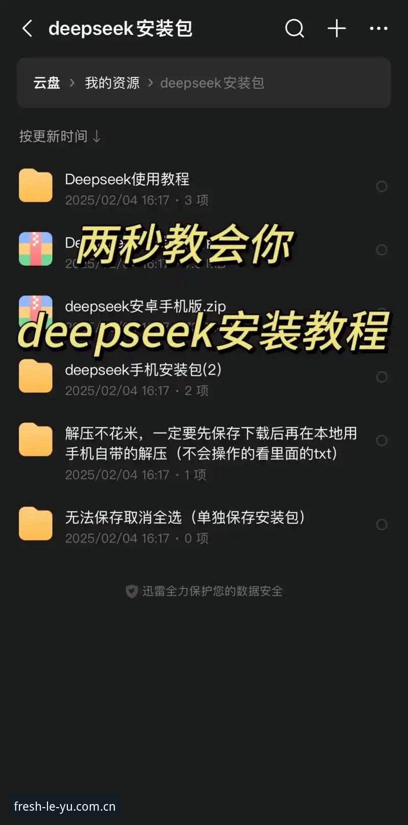 深度揭秘：乐鱼官方下载渠道使用技巧，这3个隐藏功能让你大开眼界