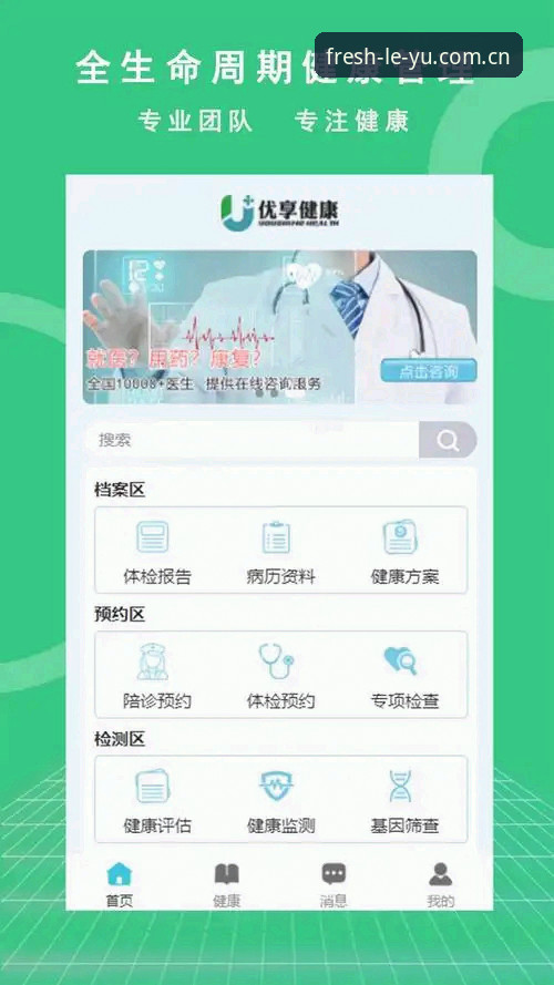 乐鱼体育最新版安装实用指南：从下载到流畅体验的必备知识