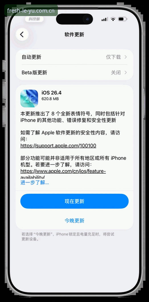 乐鱼APP更新 vs 旧版本安装：哪个更值得选择？下载方法与新功能全面对比